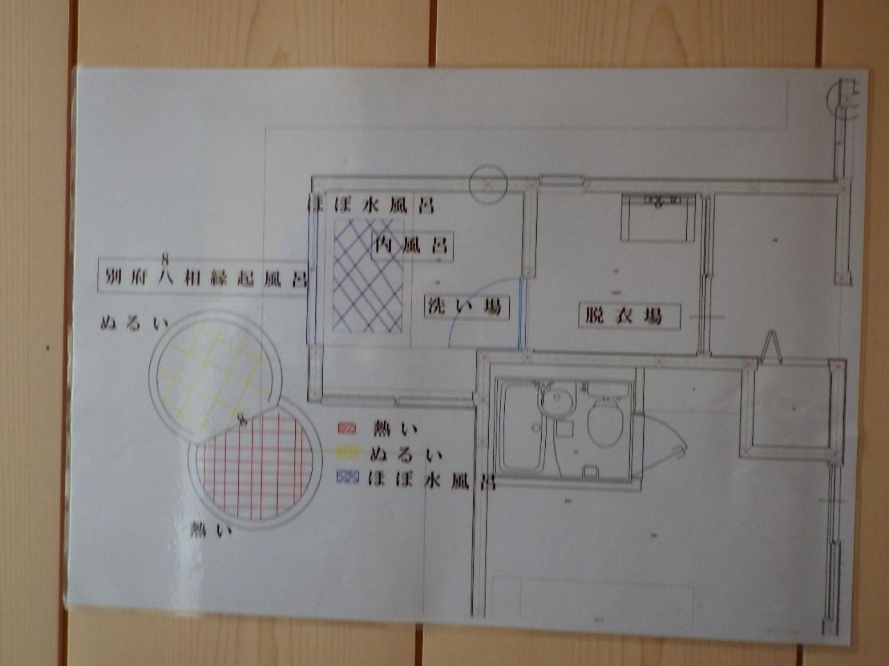 Beppu City - House - Vacation Stay 16292V מראה חיצוני תמונה